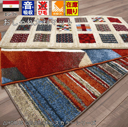 ޥå إޥå 1 饰ޥå  ̲ ꥫ å Ƚޥå 80x150cm Һ߸ Piankh ԥ80150 3ǥ