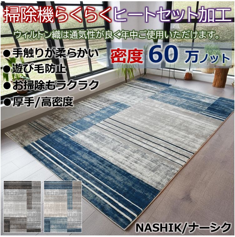 絨毯 ラグ 6畳 240×330cm 厚手 極...の紹介画像3