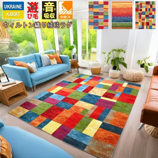 ��� �饰 3�� 160��230cm ���� �����ڥå� ������� ����åڥǥ����� ���夦���� ������� ���襤�� ������ȥ� ����� �ͥ��ӡ� �� ������...