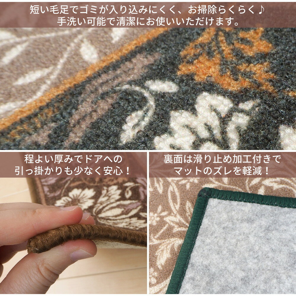 廊下敷きマット 約 67×440cm 廊下用マット ロングマット タフトプリント アラベスク柄 ダマスク柄 洋風 エレガント フローリング キズ対策 汚れ防止 手洗いOK 滑り止め加工 【エレガンス 67x440】 [2]