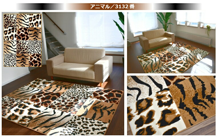 �ǽ����� �饰 �饰�ޥå� ��� �����ȥ�å� 3�� 160��230cm �����ڥå� �֥�å� ���졼 ưʪ ���˥ޥ� �� ������� ���� 3ġ ���֥顡�ҥ祦 �饰�ޥå� �٥륮�� ���Һ߸� ������ �ͥӥ����꡼�� ����ͭ�ͥӥ� 160��230��