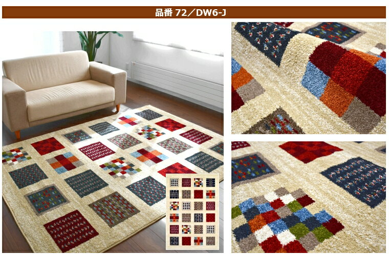 ������ �񤢤� �饰 1.2���饰 �����ڥå� ������� �̲� ����ꥫ�� ����å��� 120x170cm ���Һ߸� B�� �����ԥ��󥭥��꡼�� ��B�ʥԥ��󥭡���120��