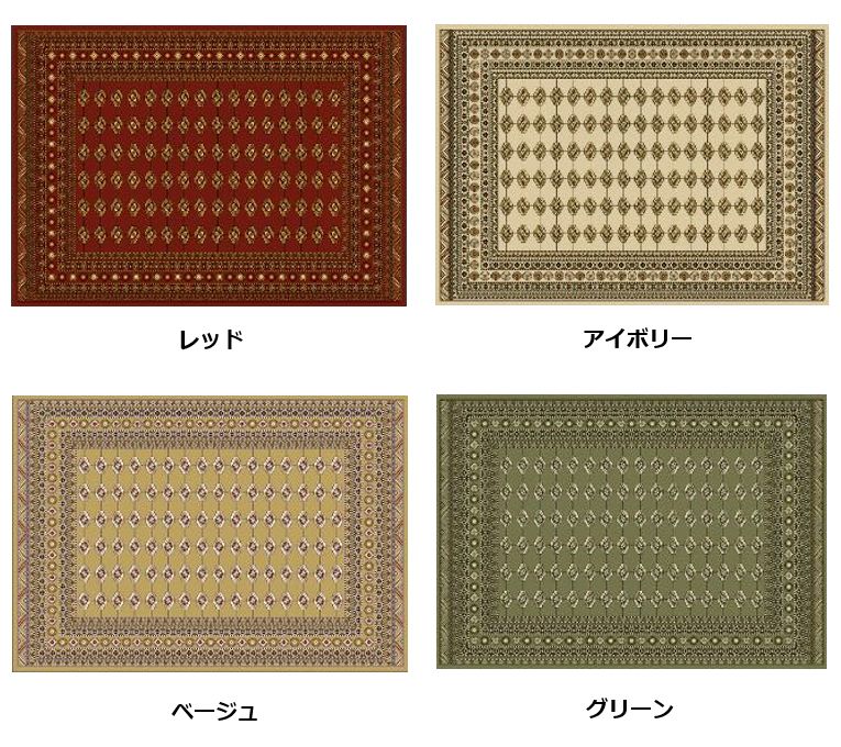 絨毯 じゅうたん 3畳 200×250 ラグ カーペット おしゃれ ボハラ柄 クラシック ヴィンテージ ウィルトン織 防音 厚手 防炎 輸入 海外 45万ノット 当社在庫 約3畳 三畳 ラグマット 200x250cm 【ボハラ200×250】 [2]
