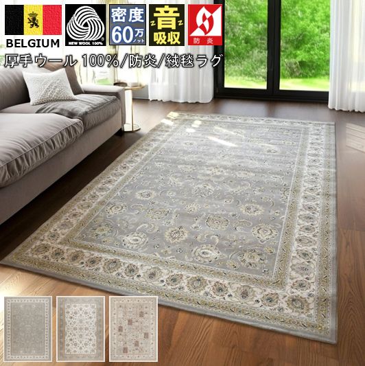  ڥå  饰 160x230cm  3  ٥륮 60Υå   夦 饷å ƥ ȥå ɱù Һ߸ ץ ܥɡ ץǥ6160230