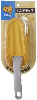 ネコの手　ハンドモップ│掃除用品 掃除 掃除道具