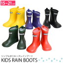 キッズ　レインブーツ　子供用　雨　長靴　レインシューズ　ジュニア　梅雨　雨具　男の子　女の子　シンプル
