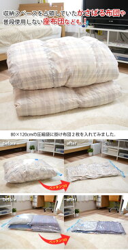 【送料無料】バルブ式圧縮袋 120×80cm 10枚セット│衣類 布団 布団圧縮袋 収納袋 簡単 掃除機 衣替え