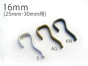 長方形用■バックルピン　16mm×1個(当店のバックル25mm・30mm・50Smm用ピン)【手芸・ハンドメイド】