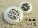 k ナイロン+メッキ ボタン 【A】タイプ:607 【3色展開】 【11.5mm×1個】