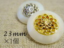 ナイロン+メッキ ボタン 【A】タイプ:610 【3色展開】 【23mm×1個】