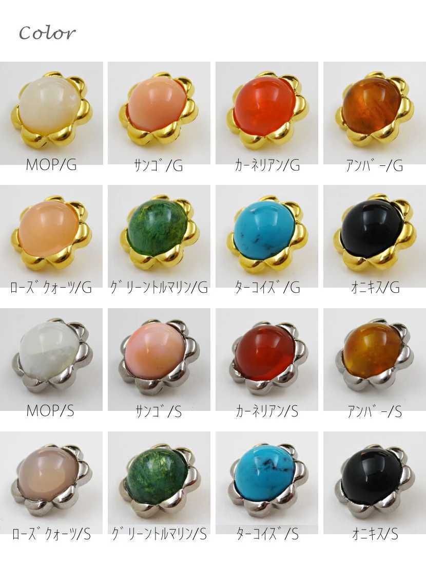 天然石調 ブラウスボタン 花びら 7枚 フラワー：16色展開【11.5mm×1個】