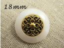 ナイロン+メッキ ボタン 墨入り模様 【18mm×1個】