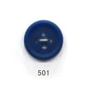 【入学シーズン】つや消し（マットタイプ）シンプル万能ボタンのマットタイプです♪501：ブルー♪