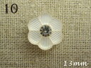 ラインストーン 付き ボタン マーブル足 お花 モチーフ13mm×1個