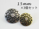売切商品 ラインストーン 付き宝石箱のようなデザイン♪キラキラ ボタン15mm×3個セット