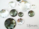 ◇。・ 縫いつけアクリルビジュー ・。◇キラキラ丸型18mm…1個