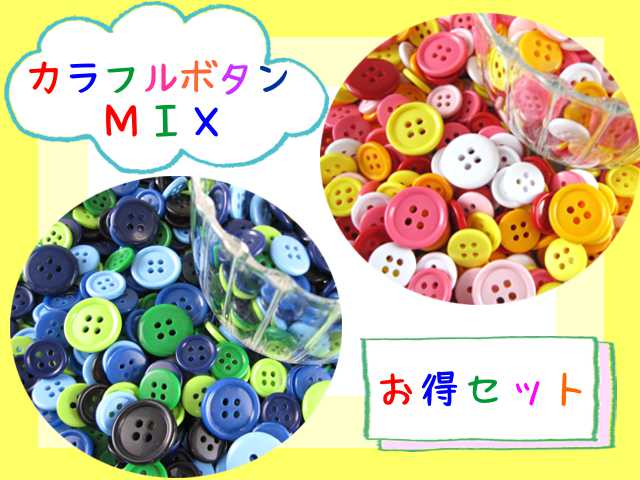 ĥΤ ե ܥ ߥåλҡˤλҥ顼 MIX 50g 200    פ ʡ åȼ ...
