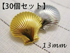 https://thumbnail.image.rakuten.co.jp/@0_mall/taisei-button/cabinet/marine/yts-169-13mm-30set.jpg