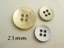 皿型 スタイリッシュ メタル調 ボタン(メッキ・金属調・6色展開)25mm×1個