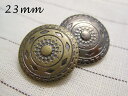 ナチュラル モチーフ メタル調 ボタン(メッキ・金属調・2色展開)23mm×1個 【手芸・ハンドメイド】