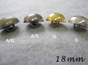 きのこ型 メタル調 ボタン 厚型(メッキ・金属調・4色展開)18mm×1個