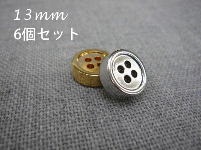 4 ꥿ ᥿Ĵ ܥʥå°Ĵ4Ÿ13mm6ĥå