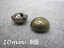 ころんとした トンネル足 ボタン (半丸タイプ)(メッキ・金属調・3色展開)10mm×8個セット