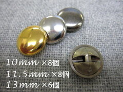 https://thumbnail.image.rakuten.co.jp/@0_mall/taisei-button/cabinet/metal/yts-37-10-115-13mm-s.jpg