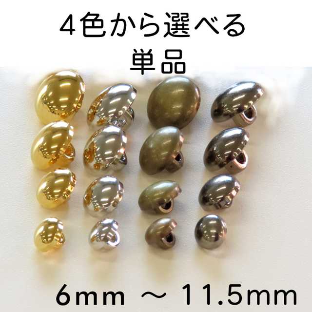 楽天市場】金魚（ボタン｜裁縫材料）：手芸・クラフト・生地