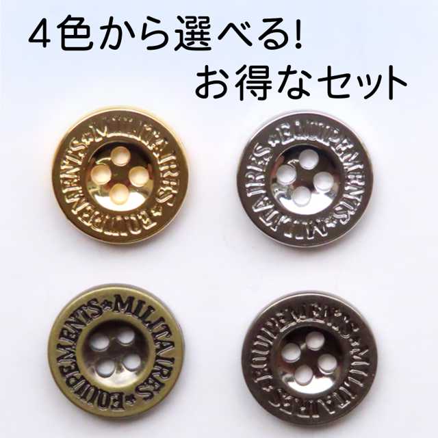 【メール便対応】清原　サンコッコー　プラスナップボタン　11.5mm　10組入