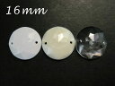 キラキラ丸型◆縫いつけナイロンパーツホワイト・パール調・クリアの3色展開 【16mm×5個セット】 服飾 付け替え リメイク リフォーム 洋裁 裁縫 手作り ...