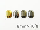 【エメラルドカット型】8mm×10個セットスタッズ風 縫いつけ メタル調 メッキ パーツ