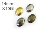 【オーバルカット型(楕円)】14mm×10個セットスタッズ風 縫いつけ メタル調 メッキ パーツ