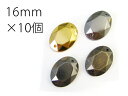 【オーバルカット型(楕円)】16mm×10個セットスタッズ風 縫いつけ メタル調 メッキ パーツ