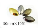 【ラグビーボール型】30mm×10個セット【F】スタッズ風 縫いつけ メタル調 メッキ パーツ