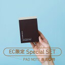 【EC限定!PAD NOTE4冊セット】ノート メモ 記録 スケッチ 設計図 文具 紙 方眼ノート 無地ノート 無線綴じ A4 A5 POCKET