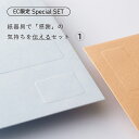 【EC限定!紙器具で感謝を「伝える」セット】封筒 ENVELOPE 感謝 ありがとう Thankyou カード 紙 グリーティングカード 気持ち