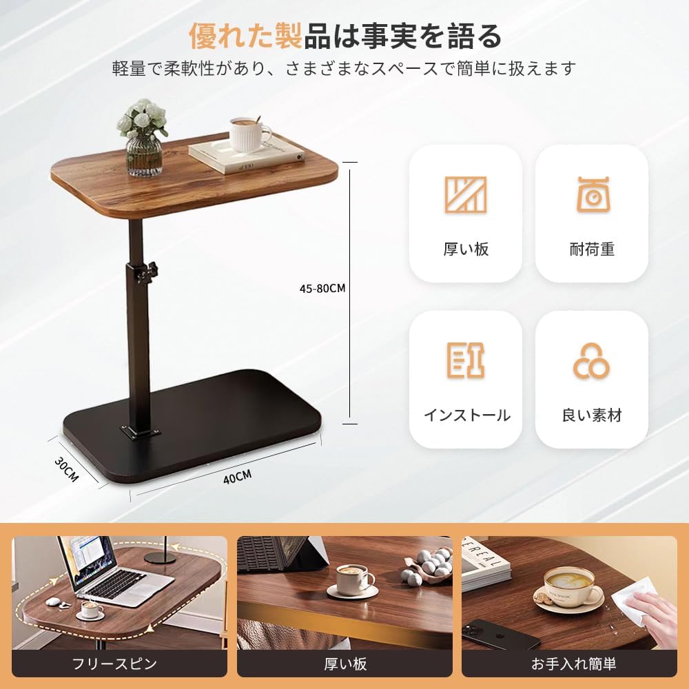 サイドテーブル ベッドサイドテーブル ソファーテーブル ベッドサイド テーブル 昇降式 高さ調節可能 ..