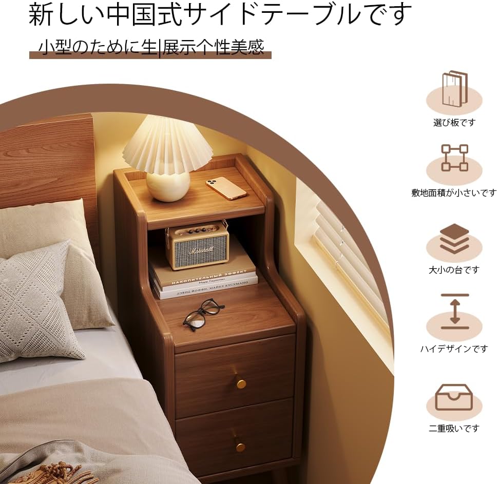 北欧風ベッドサイドテーブル ナイトテーブル おしゃれなナイトスタンド 寝室用サイドテーブル 収納付きベッド横棚 加高設計 私密双抽 金属ハンドル 円滑引き出し 寝室整理 幅40cm 大容量 美しく実用的 [3]