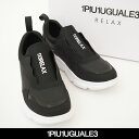 1PIU1UGUALE3 RELAX(EmsDEmEO@[g)Vibram\[_bhXj[J[ubNUSX 23009