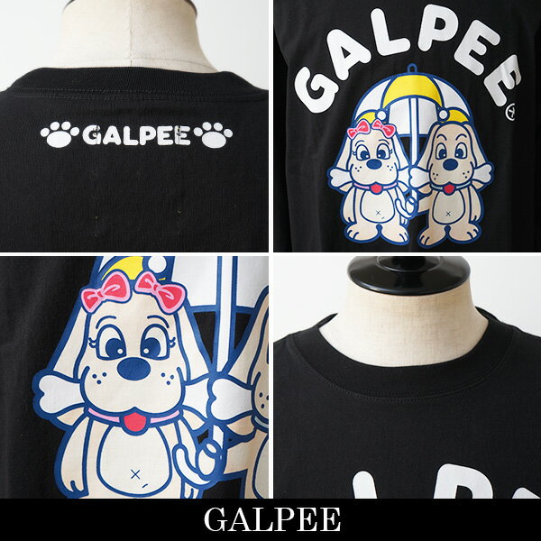 GALFY(ガルフィー)ロングTシャツブラック151026