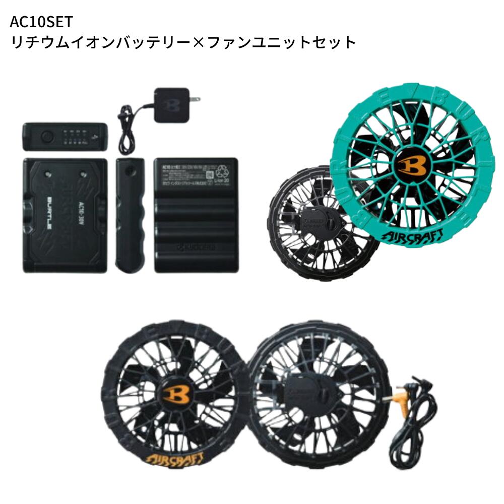 楽天市場】ファンユニットセットの通販