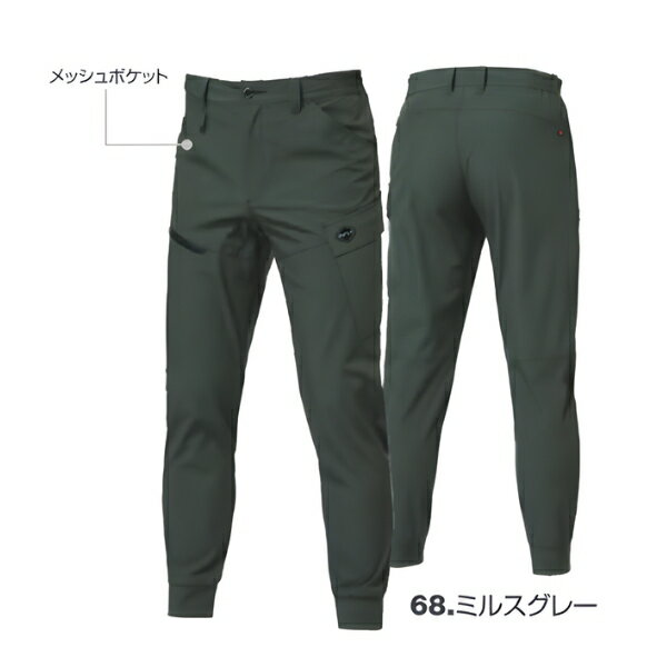 【2026年モデル】BURTLE バートル ジョガーカーゴパンツ（ユニセックス） 1022 作業服 作業着 ワークパンツ 軽量 伸縮性 丈夫 多機能 ポケット付き おしゃれ かっこいい 現場 アウトドア 建設 工事 整備 倉庫 製造 配送 屋外 作業用 スタッフ ユニフォーム