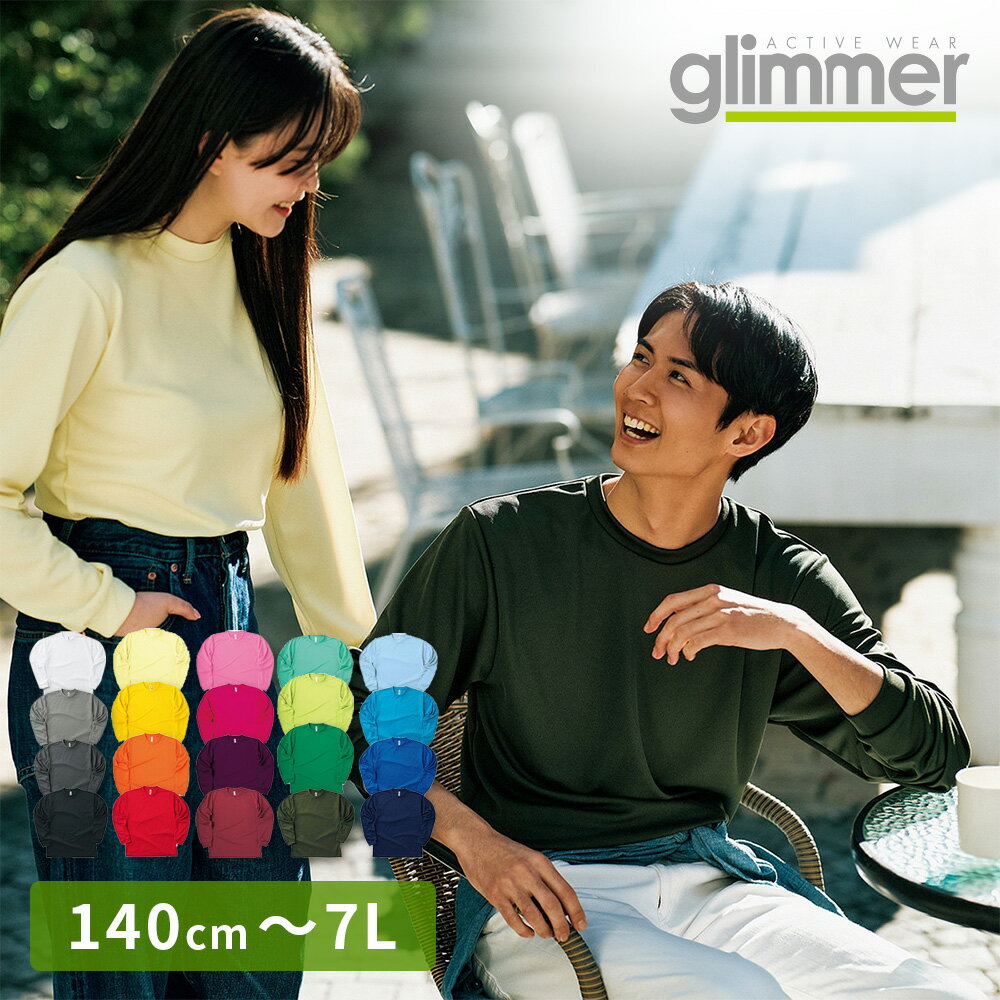 4.4オンス ドライロン