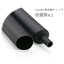 TaiSeiDC 熱収縮チューブ 収縮率4:1 二層構造 接着剤あり 長さ100mm サイズ20/5mm (25本入袋) 黒 4,080円