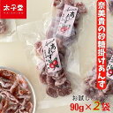 | 90g~2pbN ZbgyzԂ̔ 3̂ OZ[i ޔM َq̑q