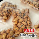 名称浮千鳥 まとめ買い 125g×5袋(625g)原材料名もち米（国産）、醤油、砂糖、海苔／調味料（アミノ酸）、乳化剤、着色料（カラメル）、（一部に小麦・大豆を含む）内容量105g×5袋(525g)賞味期限30日以上の商品を発送いたします用途保存方法直射日光、高温・多湿の場所を避けてください。開封後はお早めにお召上がりください。販売者株式会社太子堂 東京都千代田区神田須田町2-4製造者日天製菓