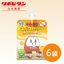 【公式】 大正製薬 リポビタンキッズゼリー ミックスフルーツ風味 6袋 ゼリー飲料 ゼリー 熱中症 熱中症対策 栄養補給 飲むゼリー ポケモン ピカチュウ 清涼飲料水 スポーツ 子ども ミックスフルーツ ミックスゼリー 水分補給 栄養補助 コラボ まとめ買い 箱
