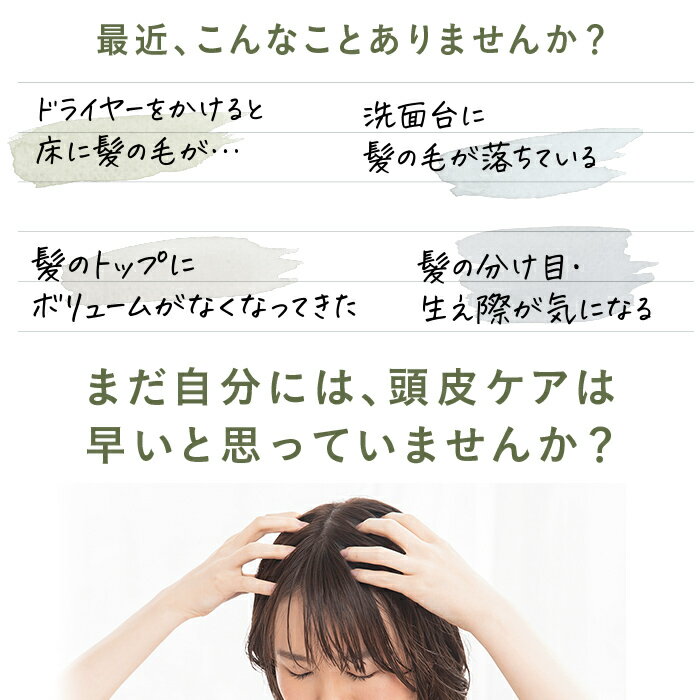 【公式】大正製薬 美柑の雫 150mL 1本 ボタニカルスカルプローション 女性用育毛剤 抜け毛 薄毛 発毛促進 髪のボリューム 産後抜け毛 スカルプケア スカルプローション ボタニカル 頭皮ケア ボタニカルスカルプローション