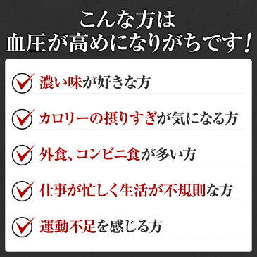 【公式】大正製薬 血圧が高めの方のタブレット（粒タイプ）ヒハツ抽出物 デキストリン ヒハツエキス 1袋 30粒入 【6袋セット】 1日1粒 機能性表示食品 血圧 サプリ サプリメント ヒハツ 改善